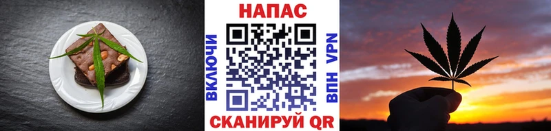 Cannafood конопля  Лермонтов 