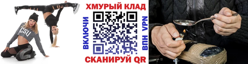 ГЕРОИН хмурый  Лермонтов 