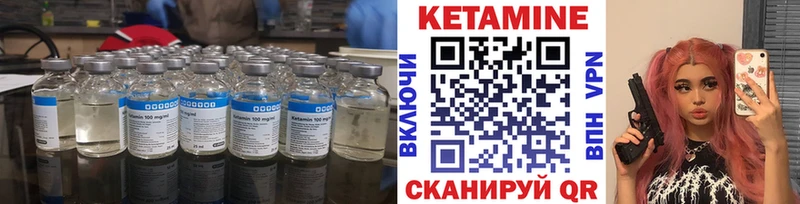 hydra как войти  Лермонтов  Кетамин ketamine 