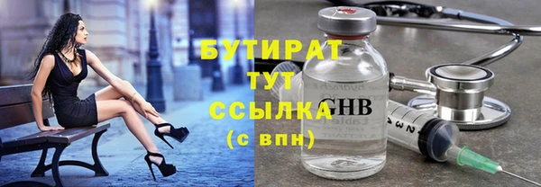 наркотики Кемь