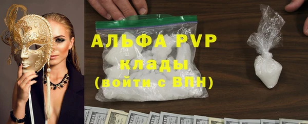 мефедрон мука Новокубанск