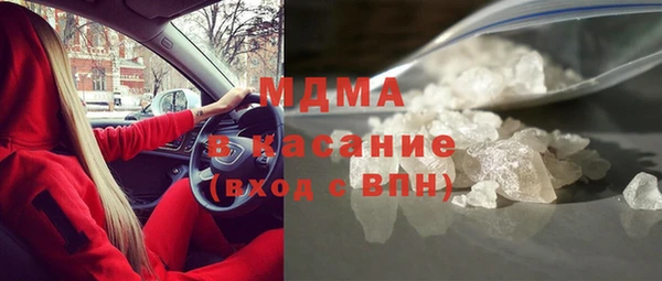 мефедрон мука Новокубанск