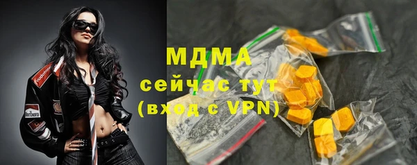 MDMA Premium VHQ Карпинск