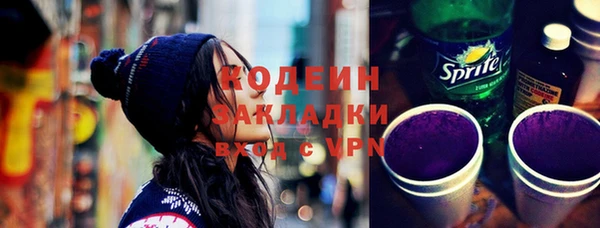 мефедрон мука Новокубанск