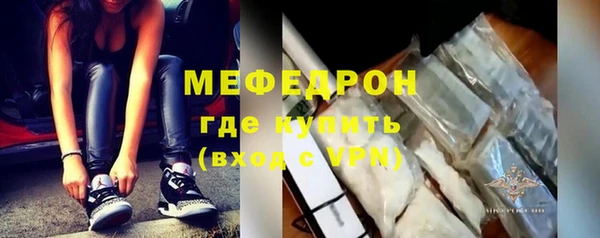 бошки Нефтегорск