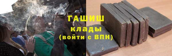 мдма Кедровый