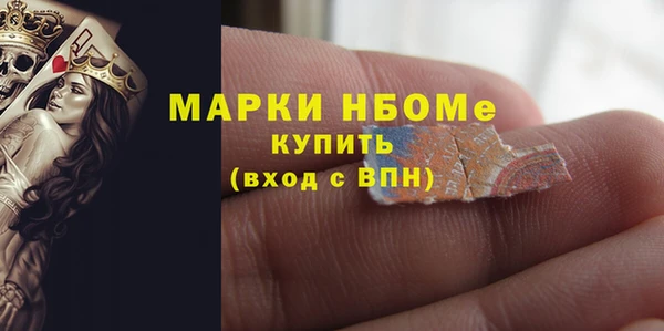 мдма Кедровый