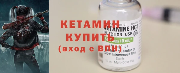 MDMA Premium VHQ Карпинск