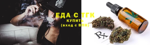 мдма Кедровый