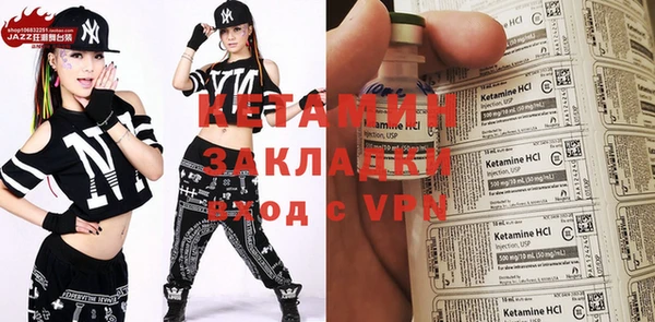 мдма Кедровый