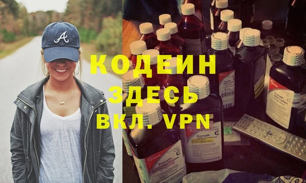 мдма Кедровый