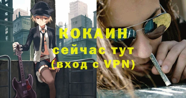 мдма Кедровый