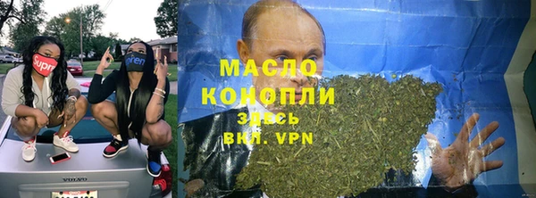 мефедрон мука Новокубанск