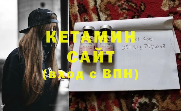 мдма Кедровый