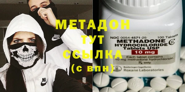 MDMA Premium VHQ Карпинск