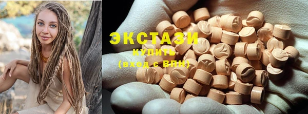 MDMA Premium VHQ Карпинск