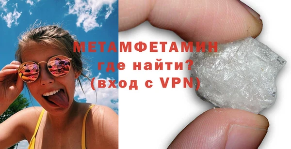 MDMA Premium VHQ Карпинск