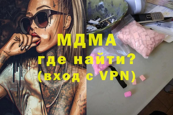 альфа пвп Новодвинск