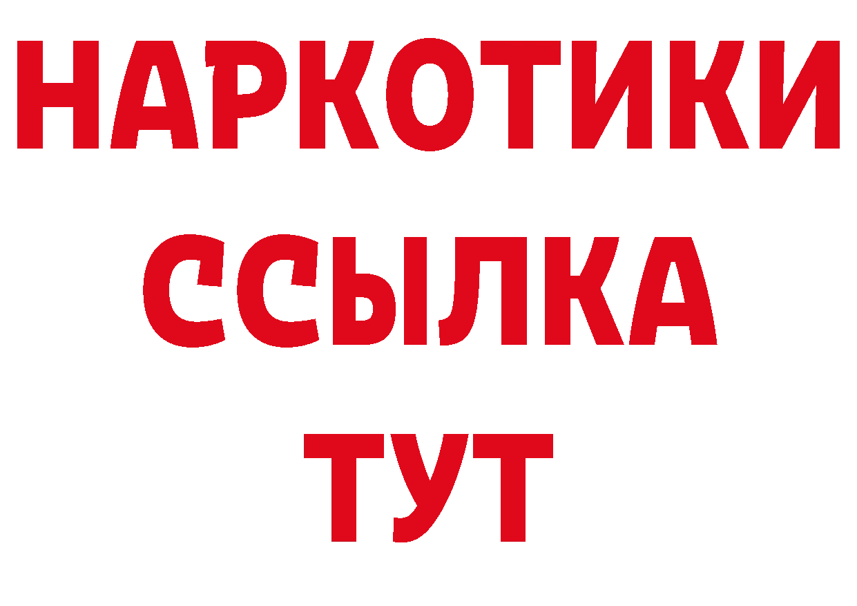 Продажа наркотиков сайты даркнета как зайти Лермонтов