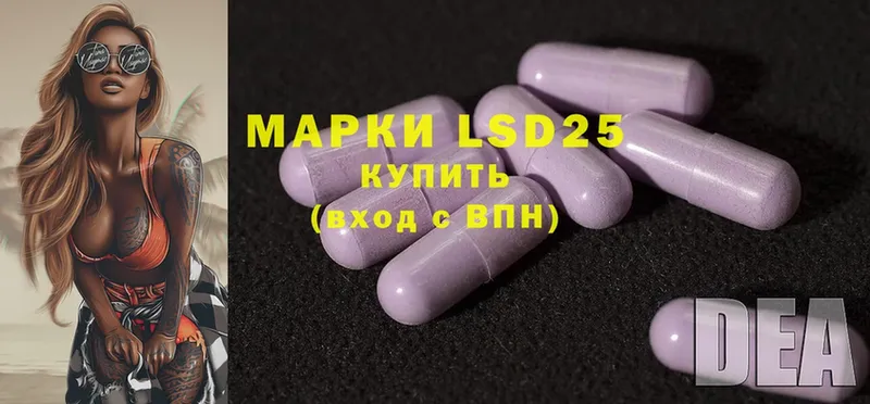 ЛСД экстази ecstasy  Лермонтов 