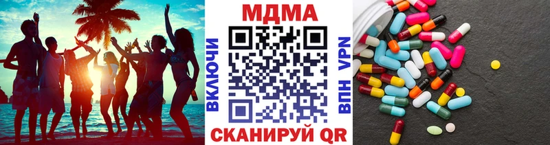 дарнет шоп  Лермонтов  МДМА Molly 