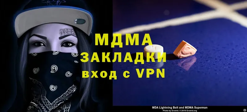 МДМА VHQ  Лермонтов 