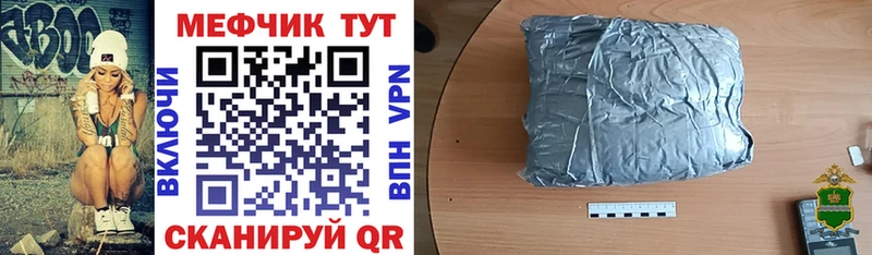 OMG ТОР  Лермонтов  Мефедрон кристаллы 
